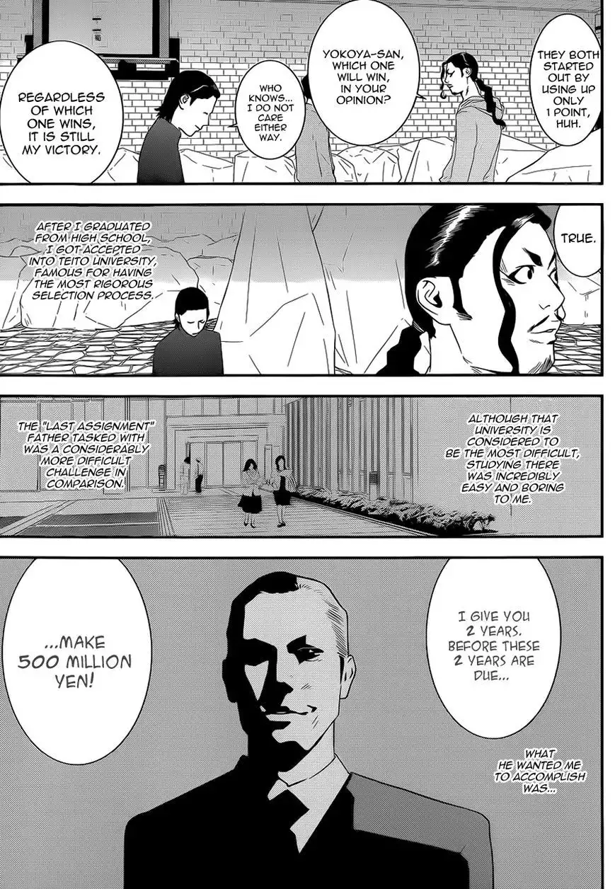 Liar Game Chapter 197 10